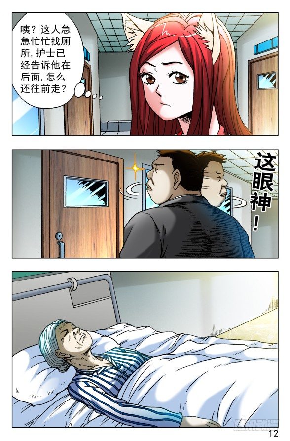 445 有组织的人1