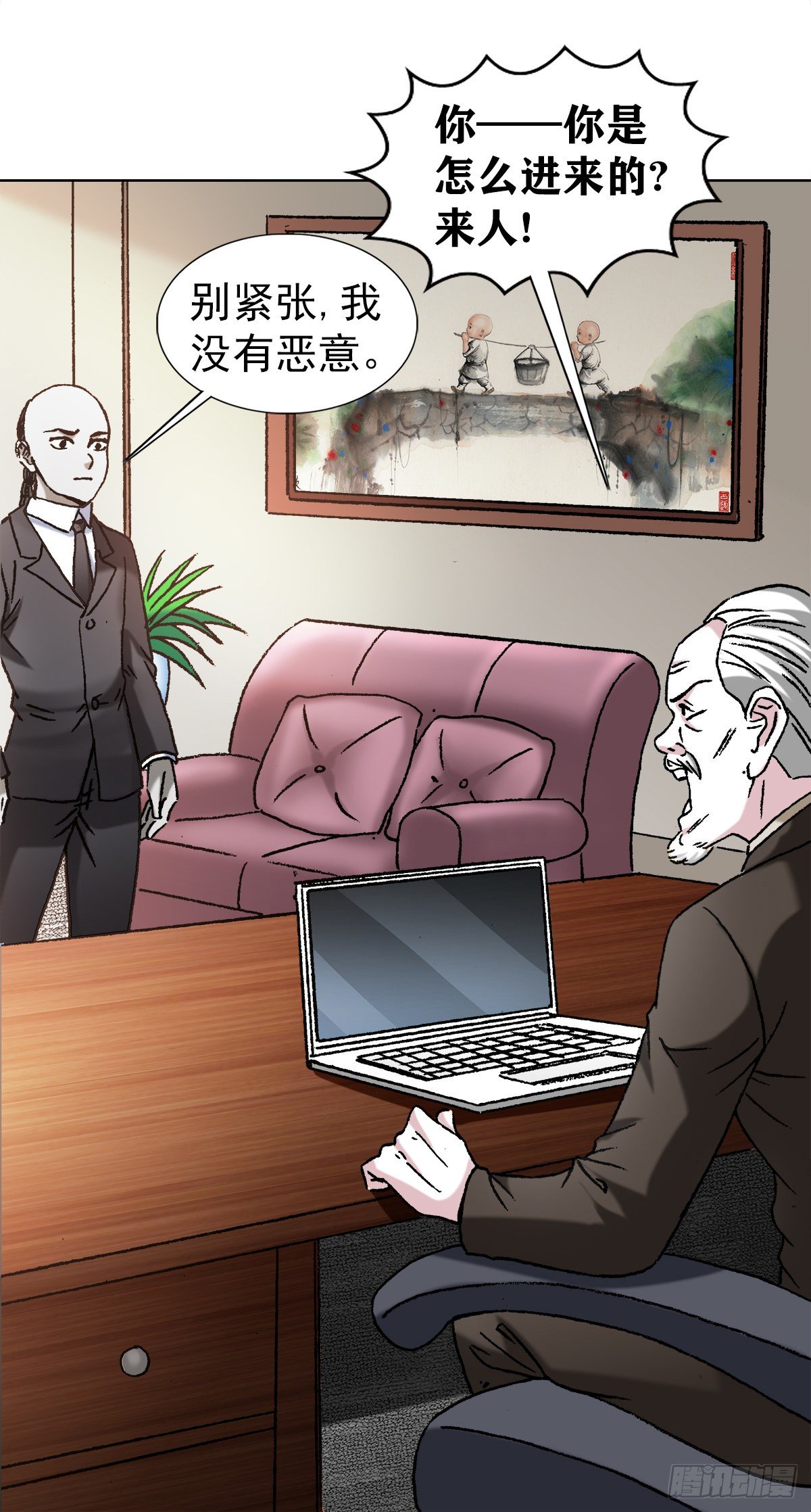 1123 僵哥相亲记7