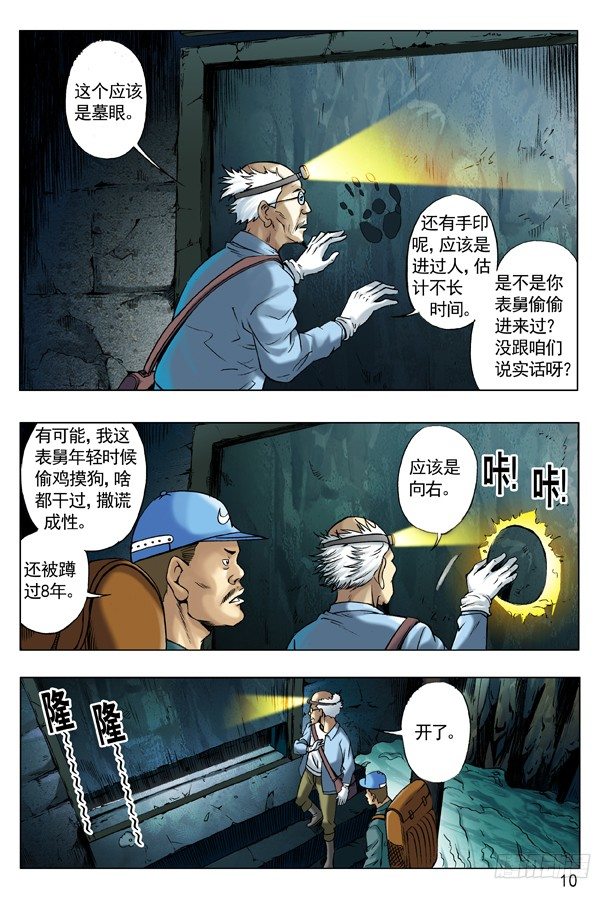 45 找我有事吗？1