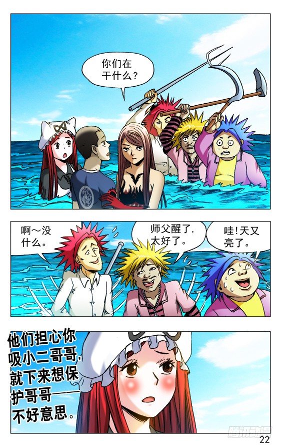516 全线撤退1
