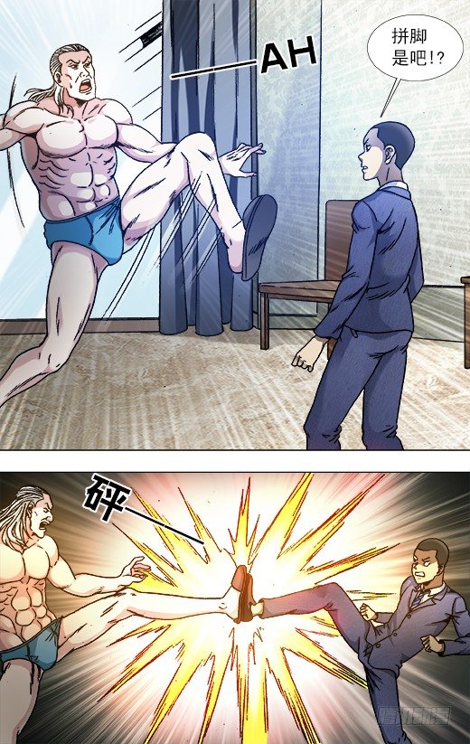 836 猛男6