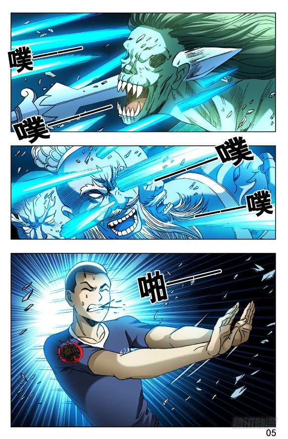 502 杀神令2