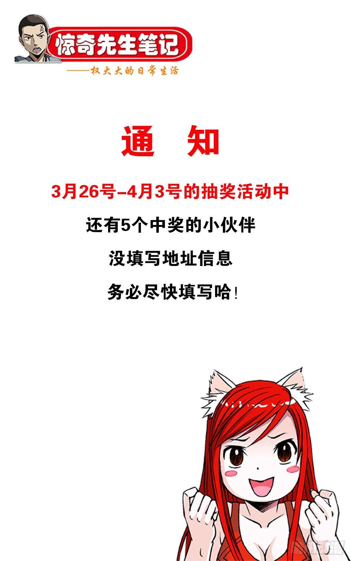 1113 後宫激战18