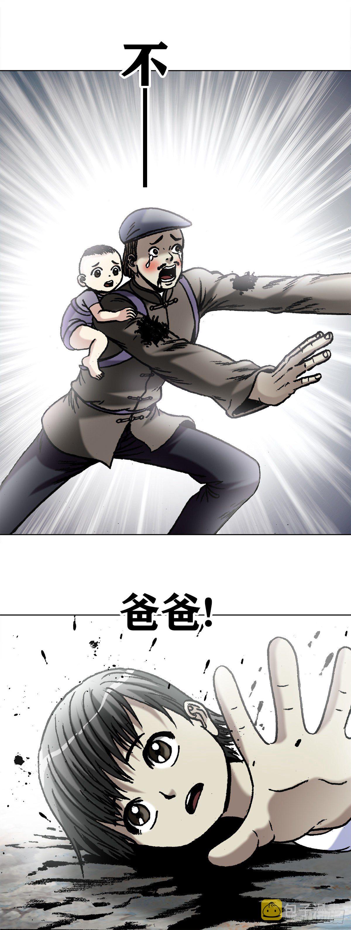1055 黑衣道人0