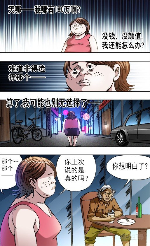 662 改造颜值9