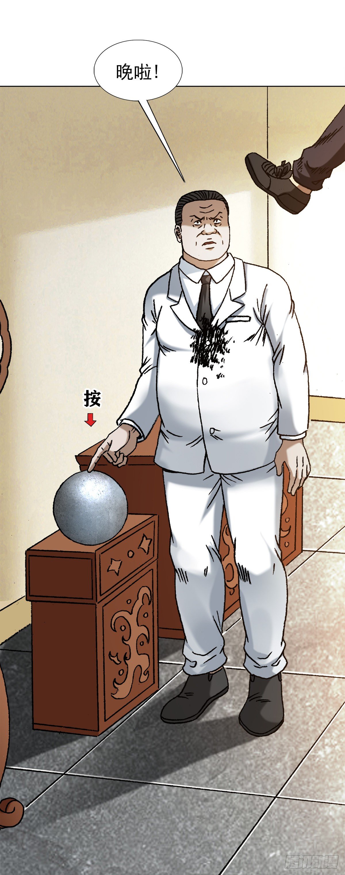 1208 揭露真相17