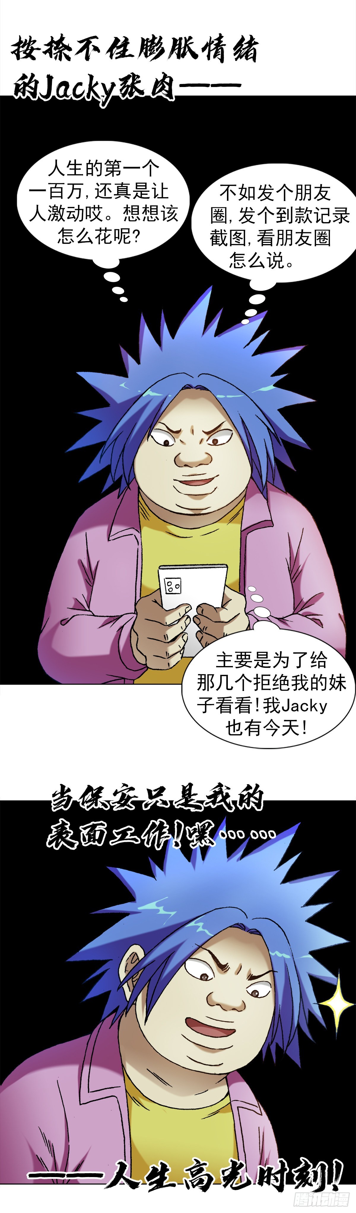 1317 买房12