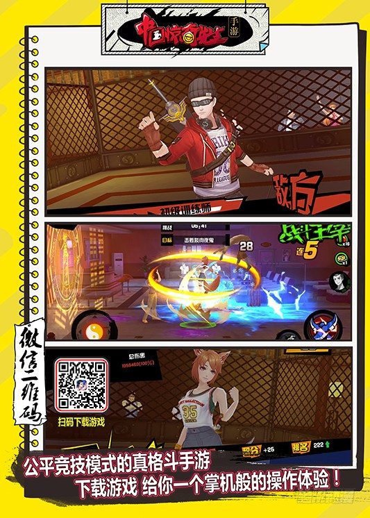659 疯狂报复7