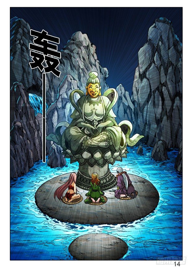 246 膜拜2