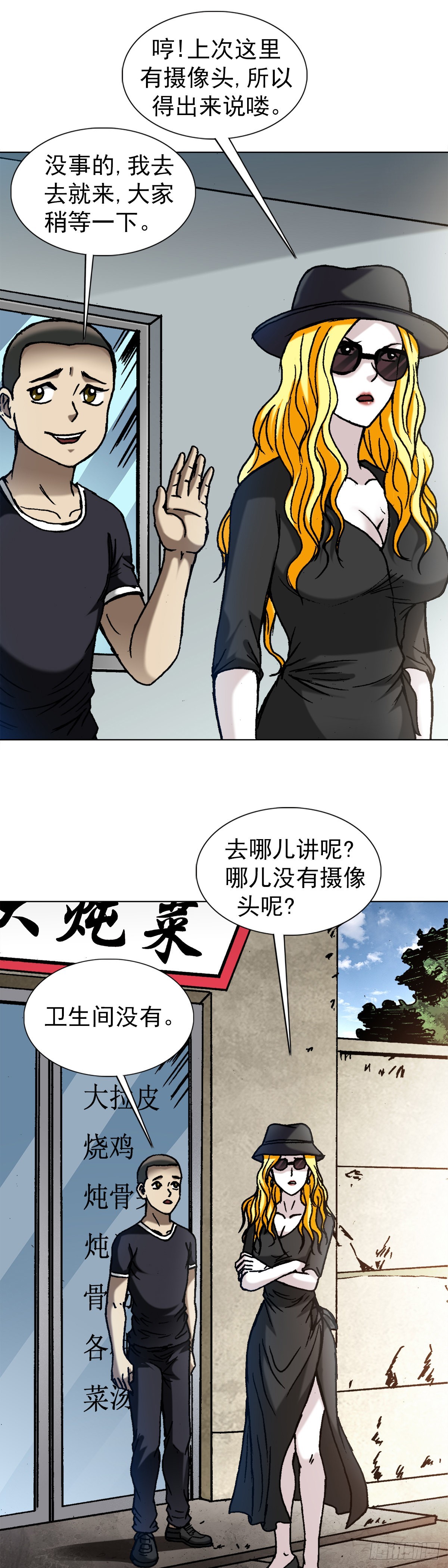 1350 泄密4