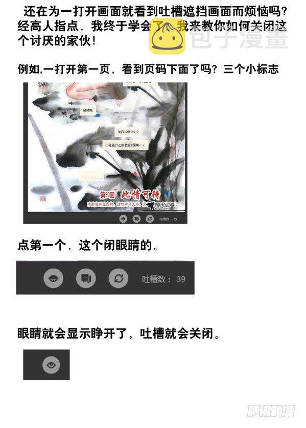 97 疯转基因基地8