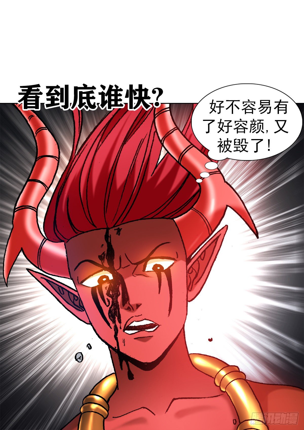 1223 以己之道14