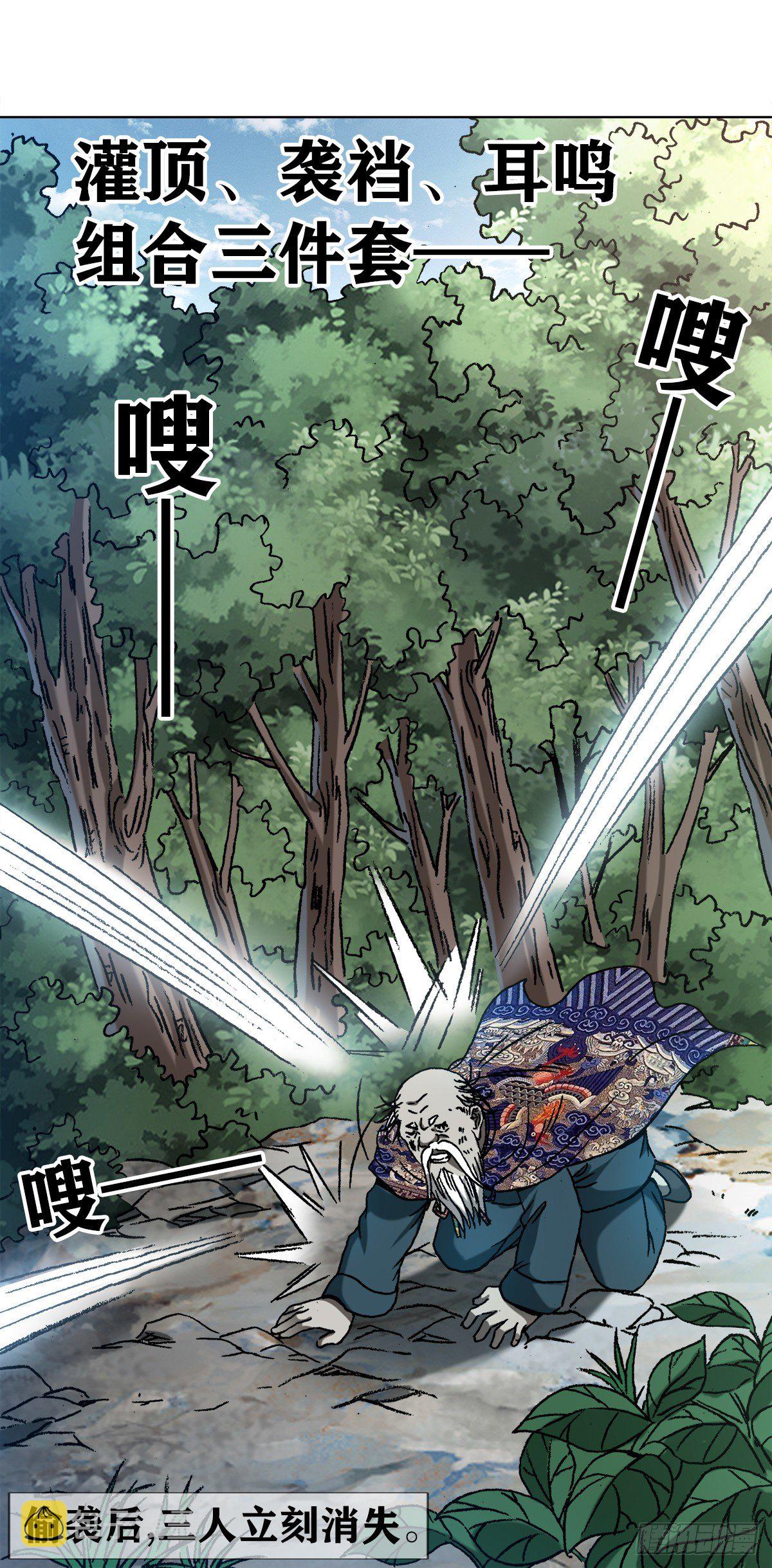 1247 蒙圈17