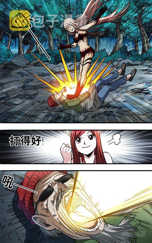 779 二胡独奏5
