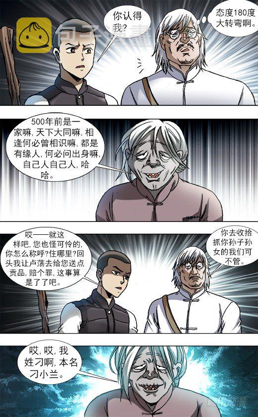 859 没有买卖就没有杀害9