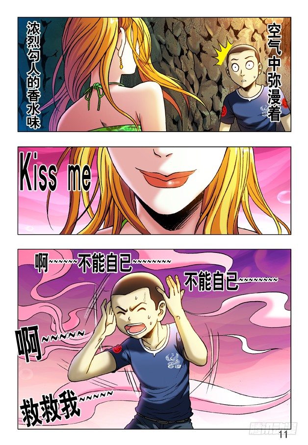 237 黄花三姐妹5