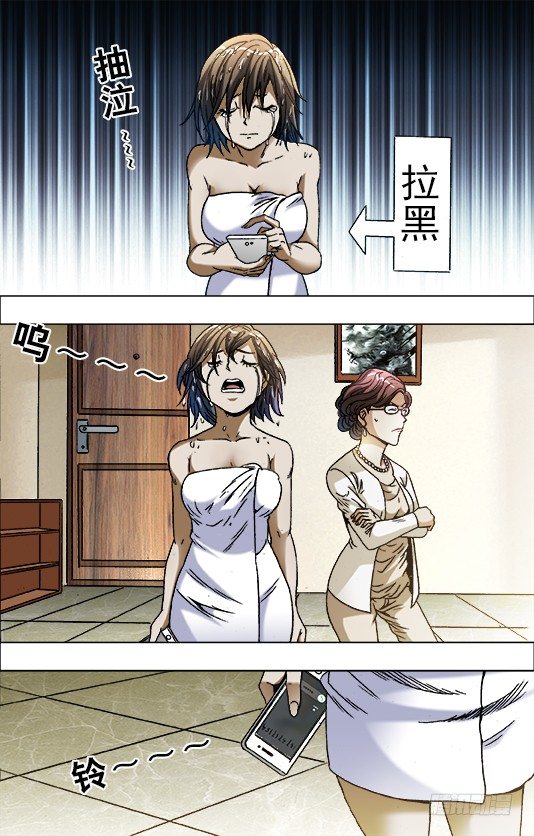682 拉黑5