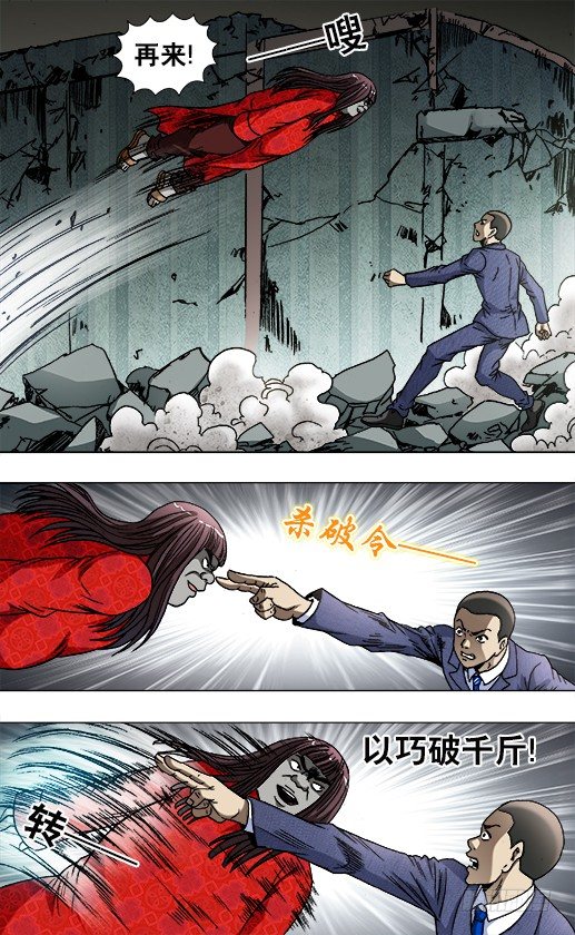 756 柔术1