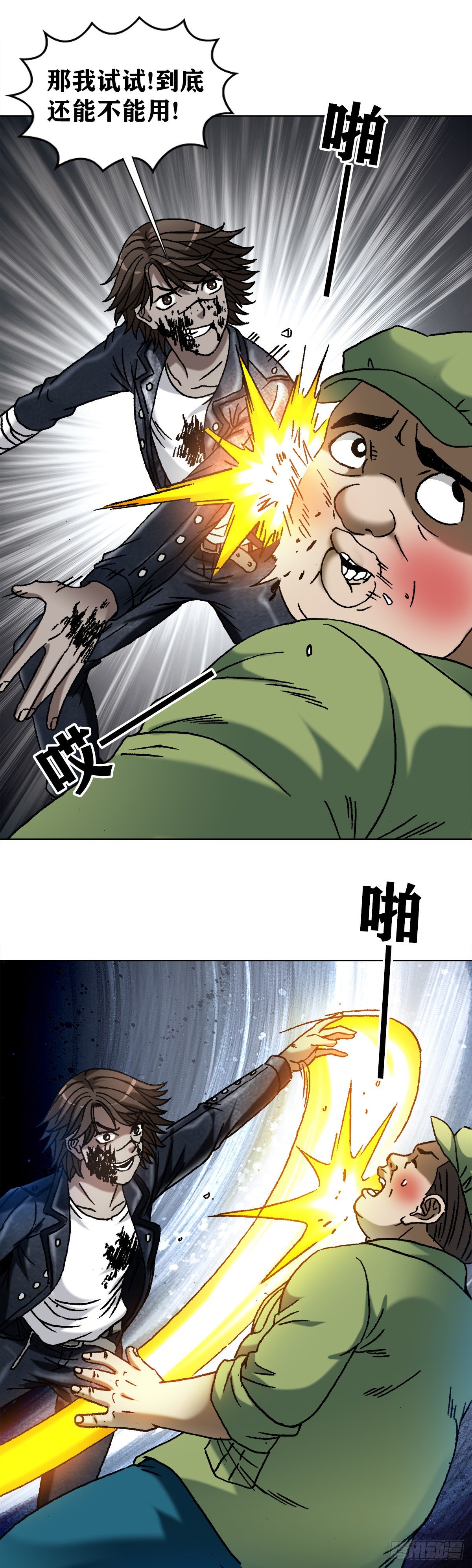 1219 上课洗脑12