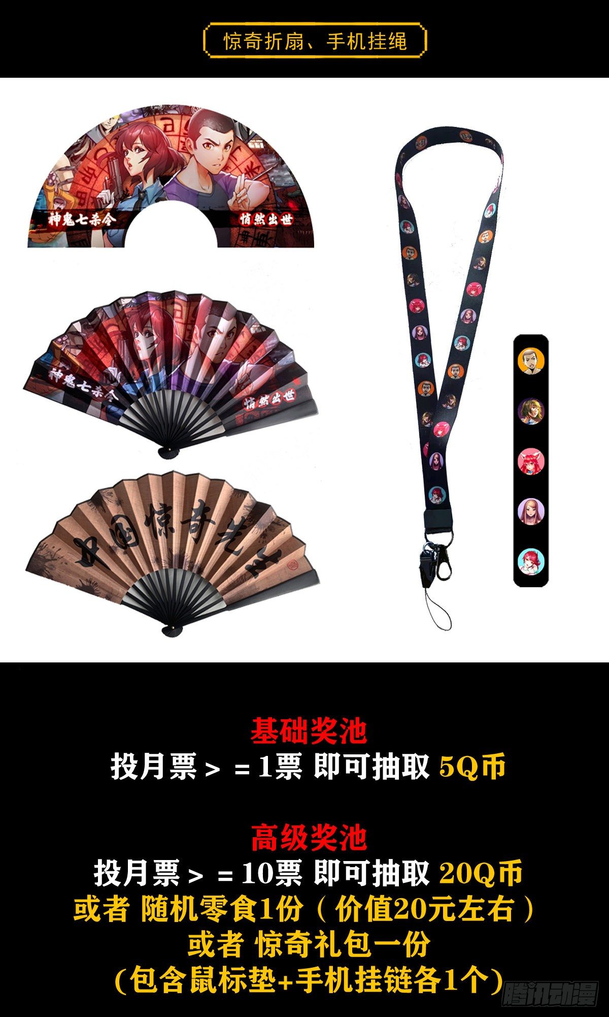 1127 到底爱我哪一点？19