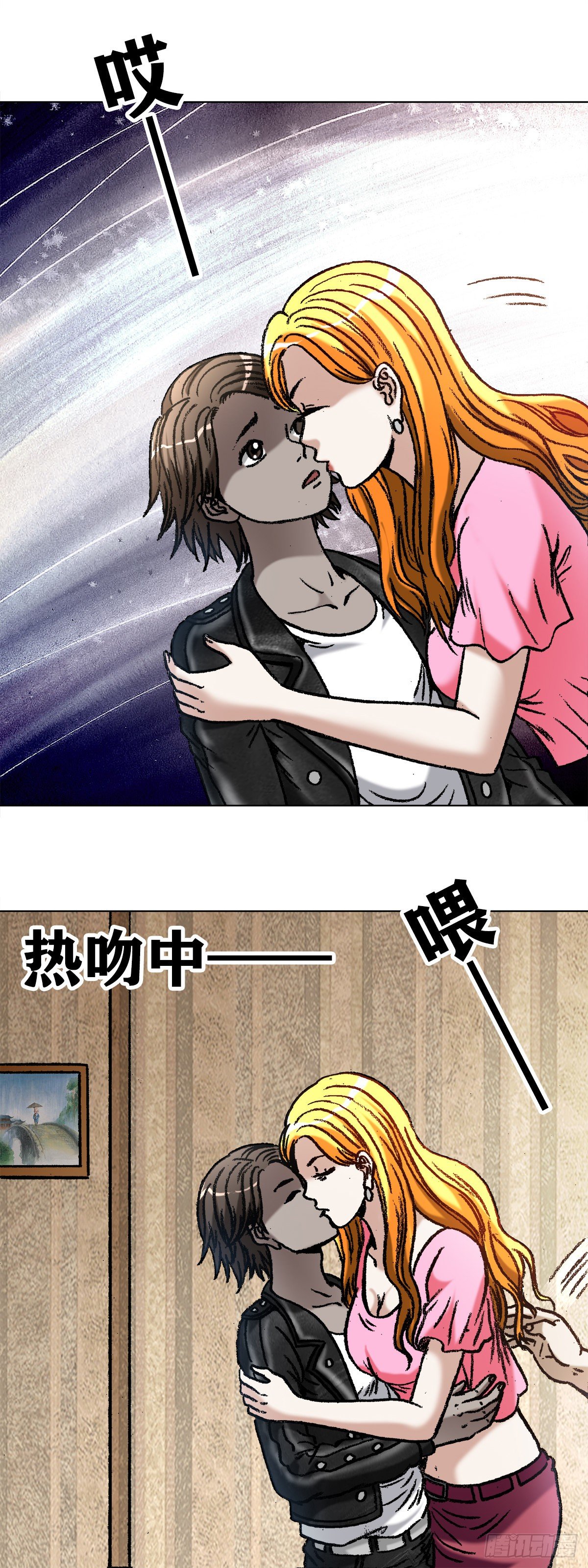 1041 气度非凡的阎七狼11