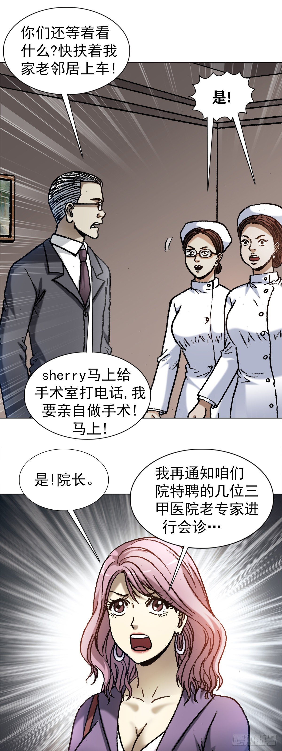 1274 邻居10
