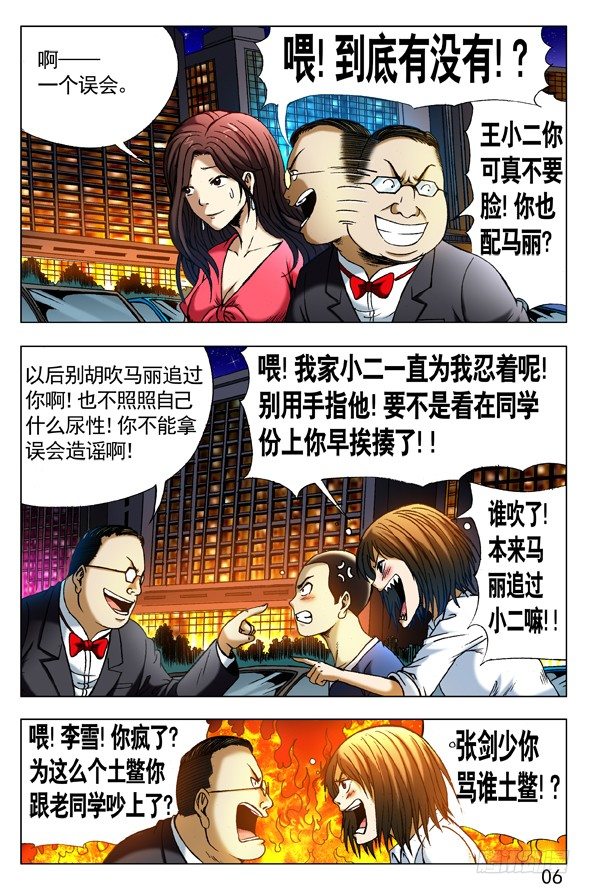 294 爲您效劳5