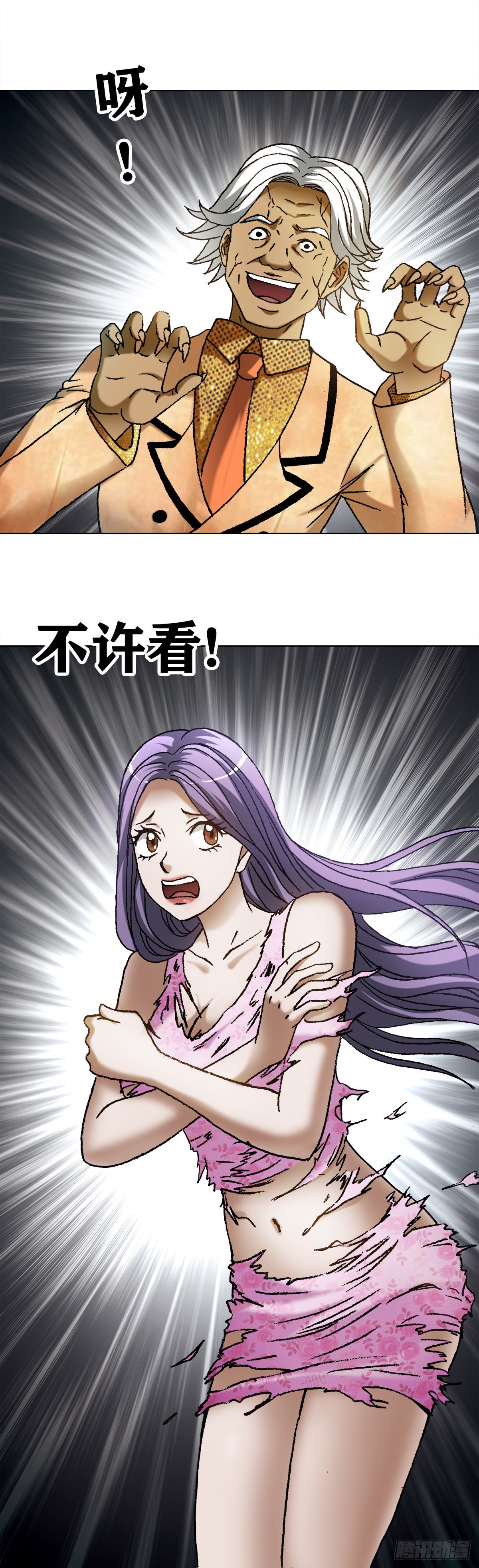 1110 金刚芭比4