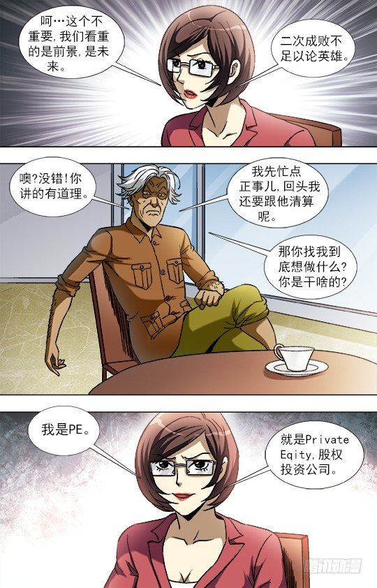 843 出发9