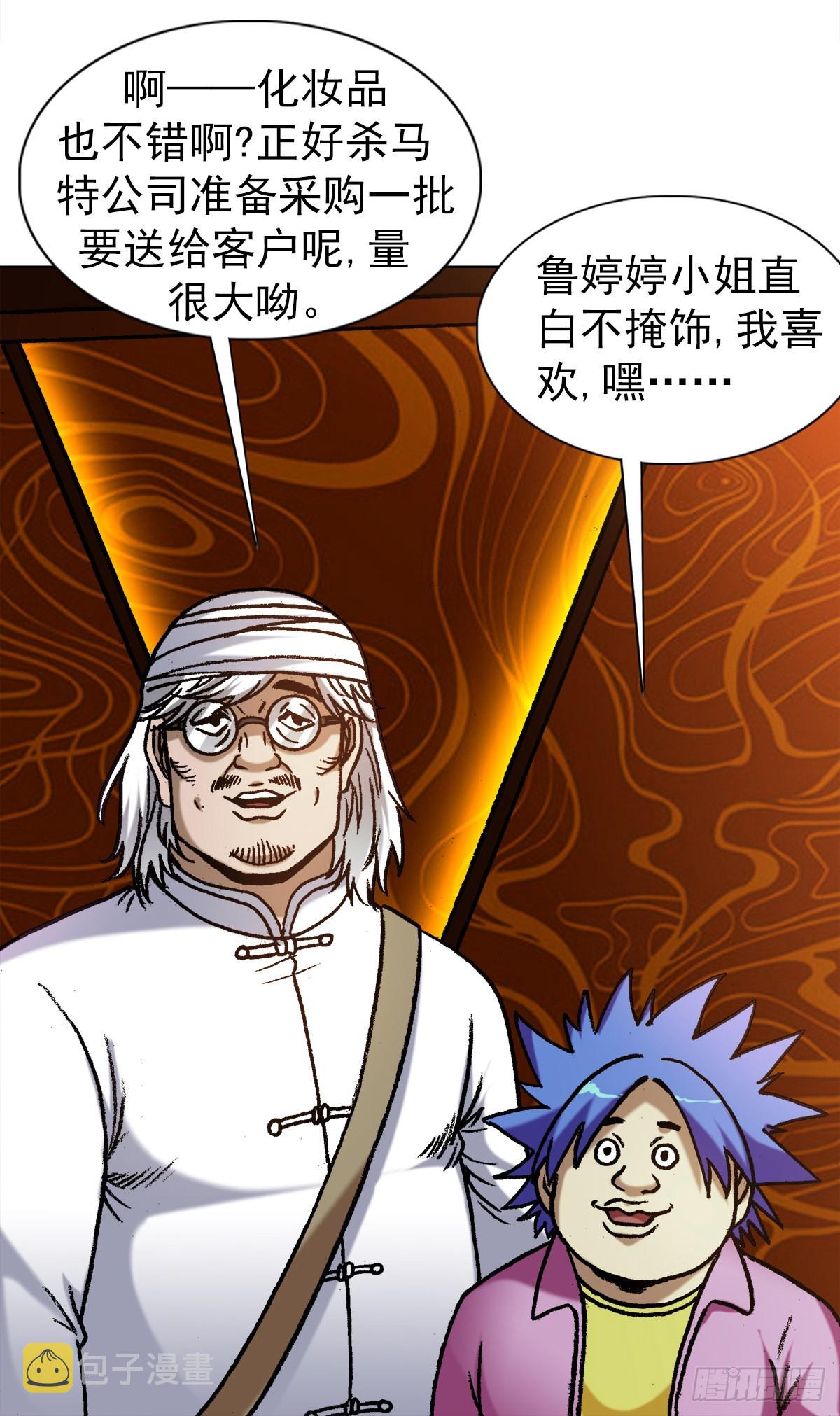 1321 装富有6