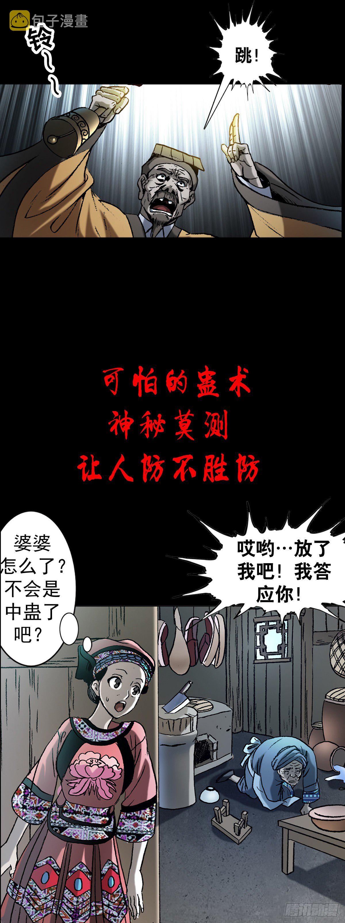 1023 霸道总裁19