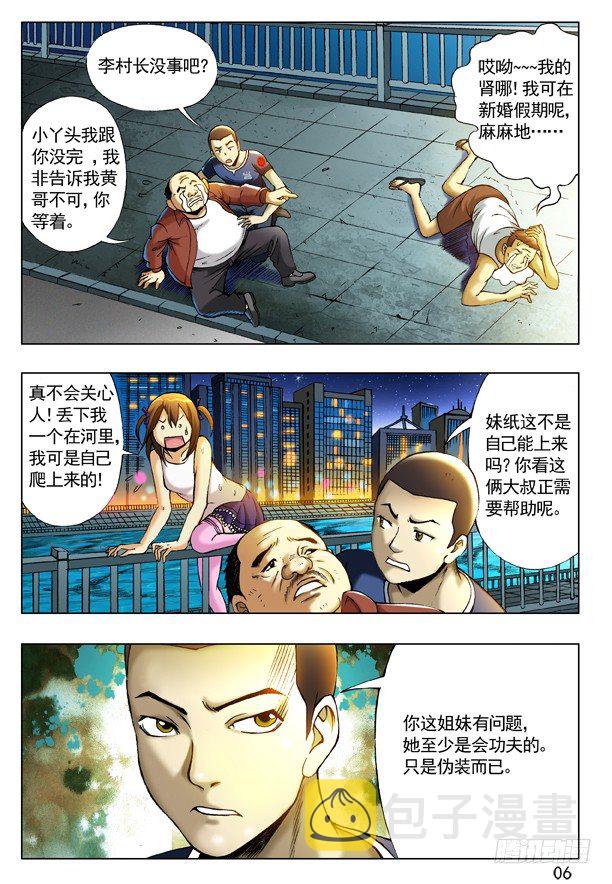 197 撒娇5