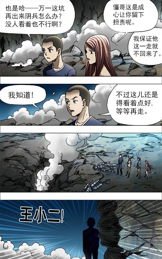 650 实城楼主5