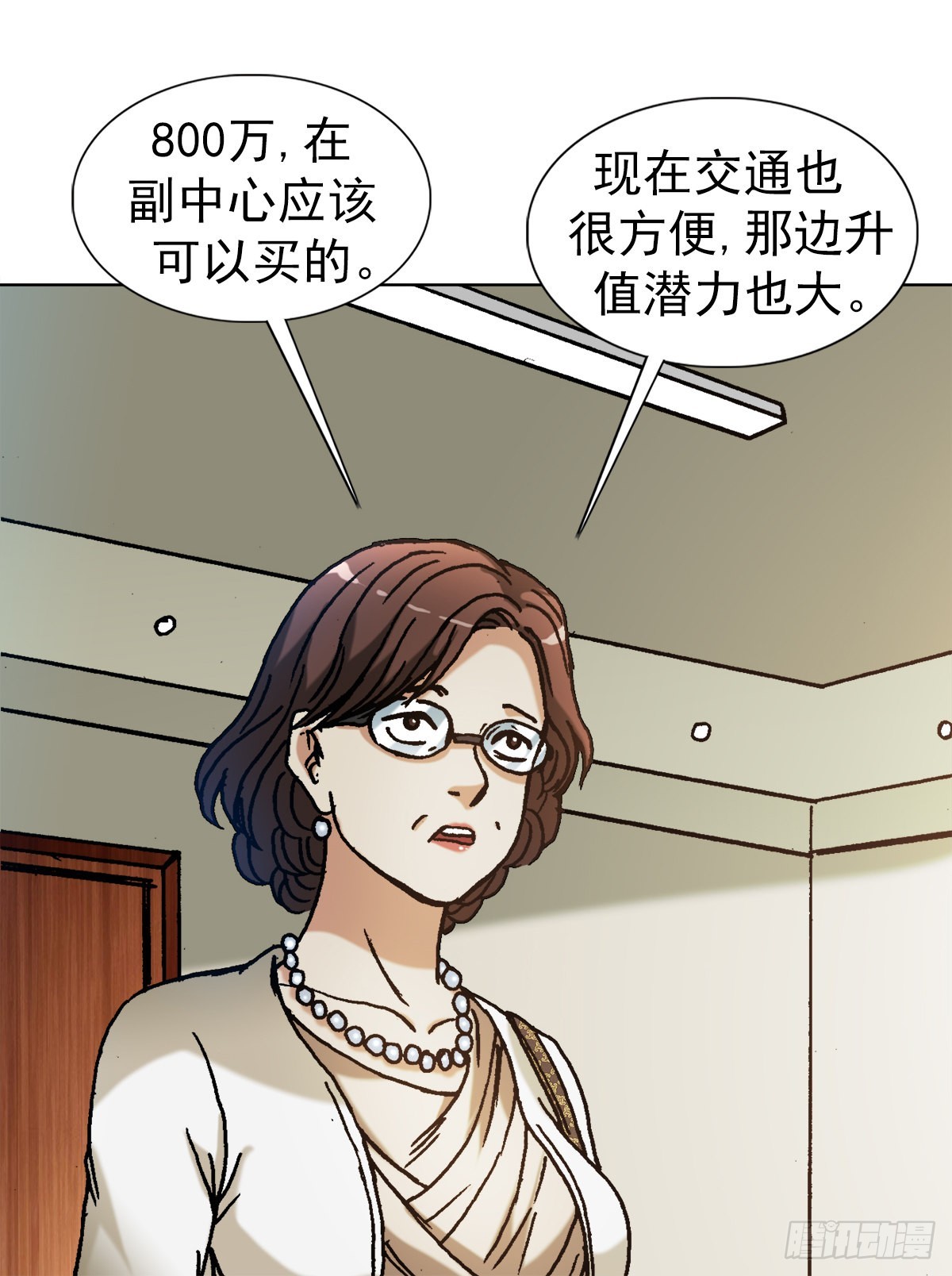 1310 挑衅14