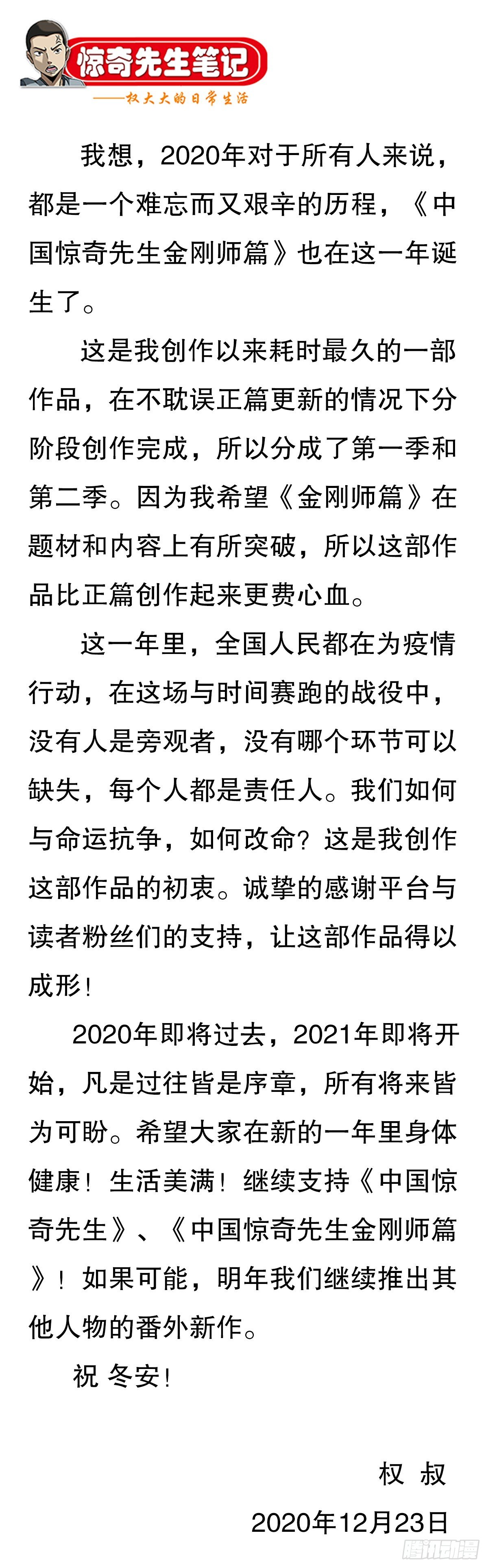1072 货中货17