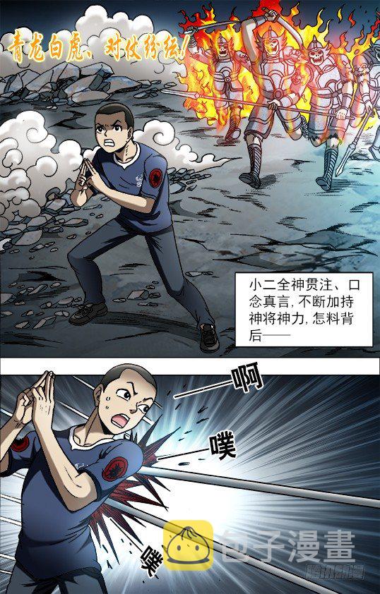 645 大元帅9