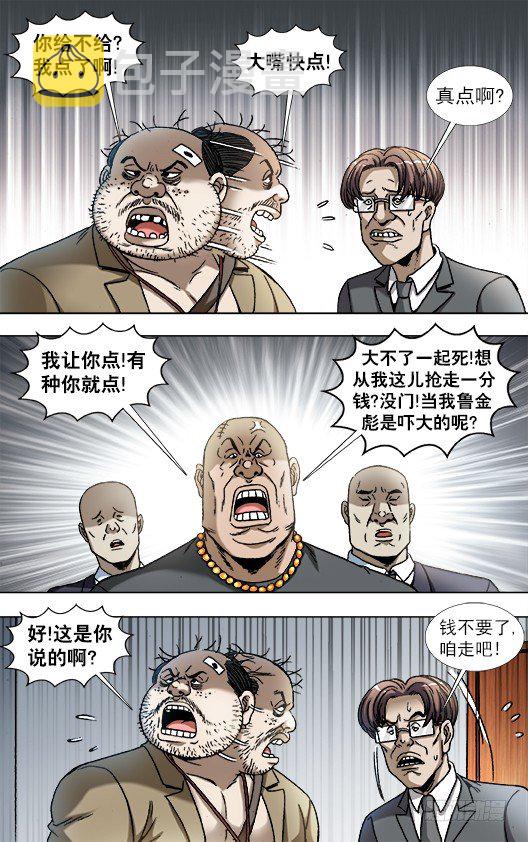 841 都很能装6