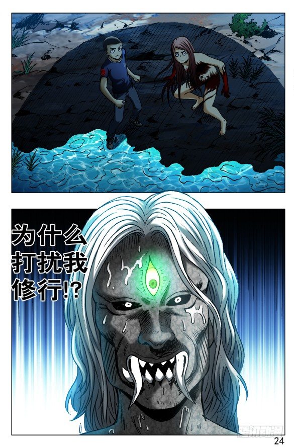 373 巨人2