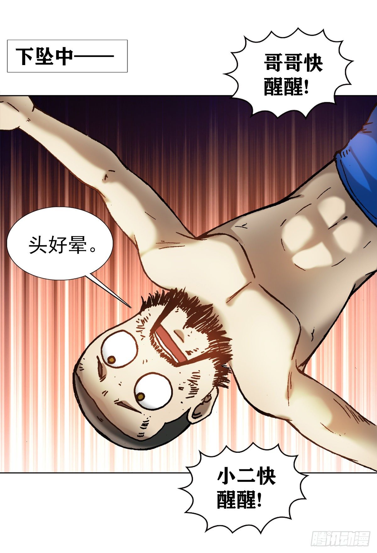 1267 最後一击10