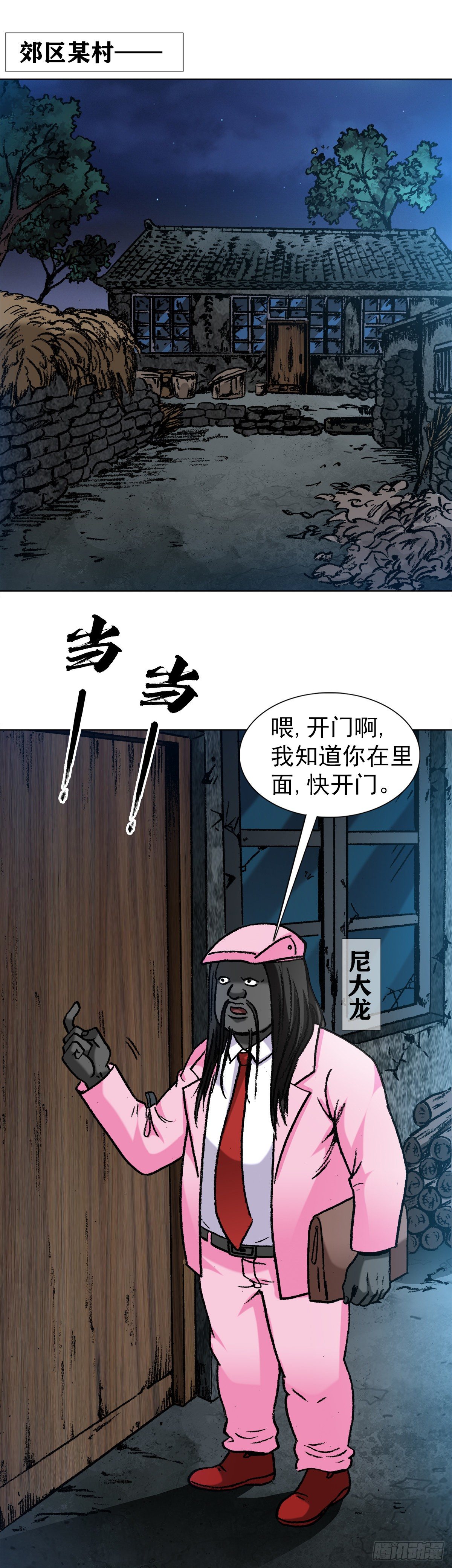1279 爲钱烦恼13