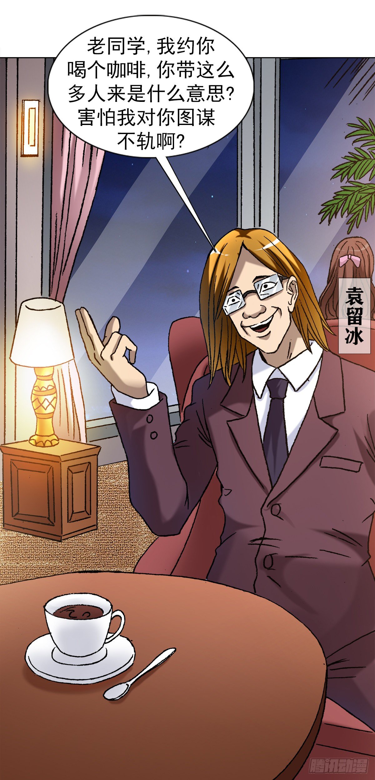 1140 声东击西14