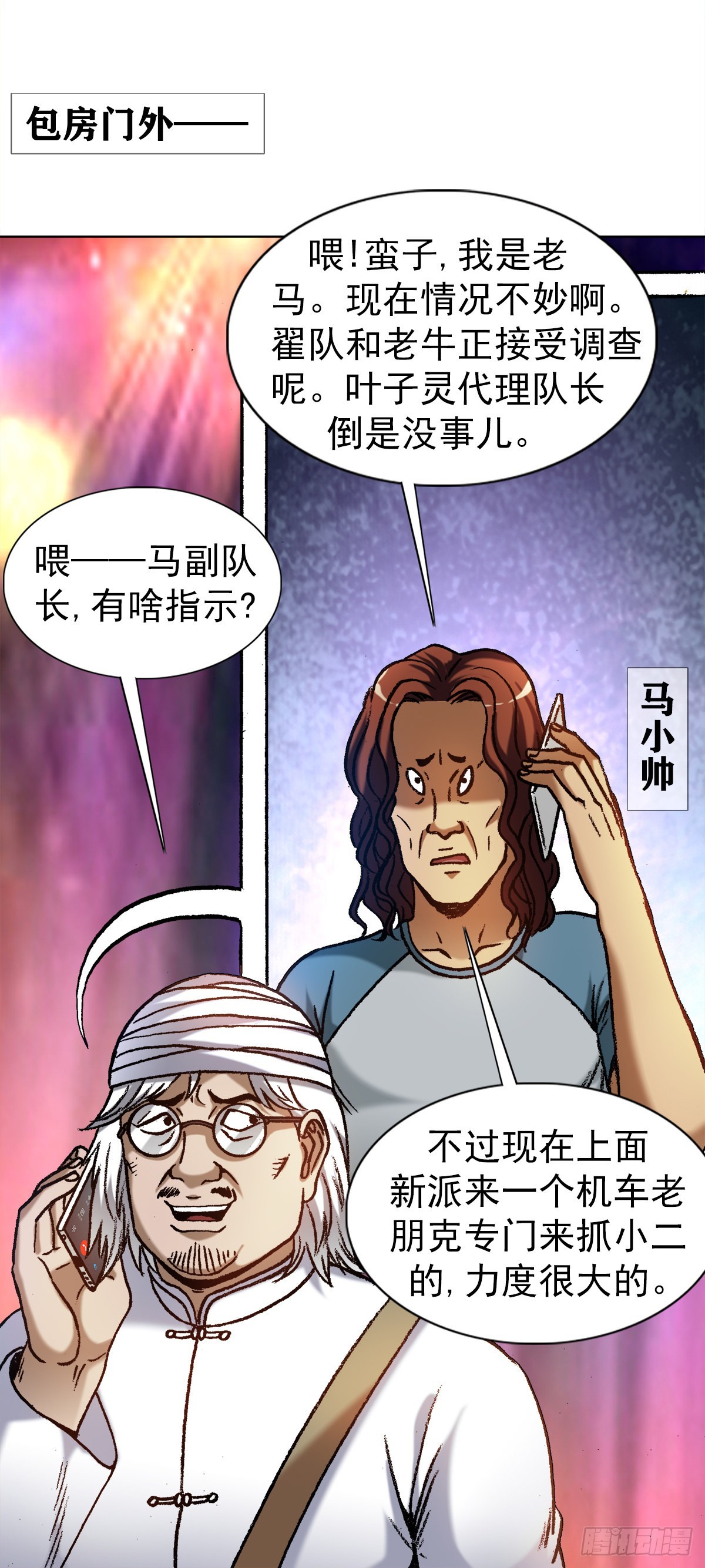 1321 装富有9