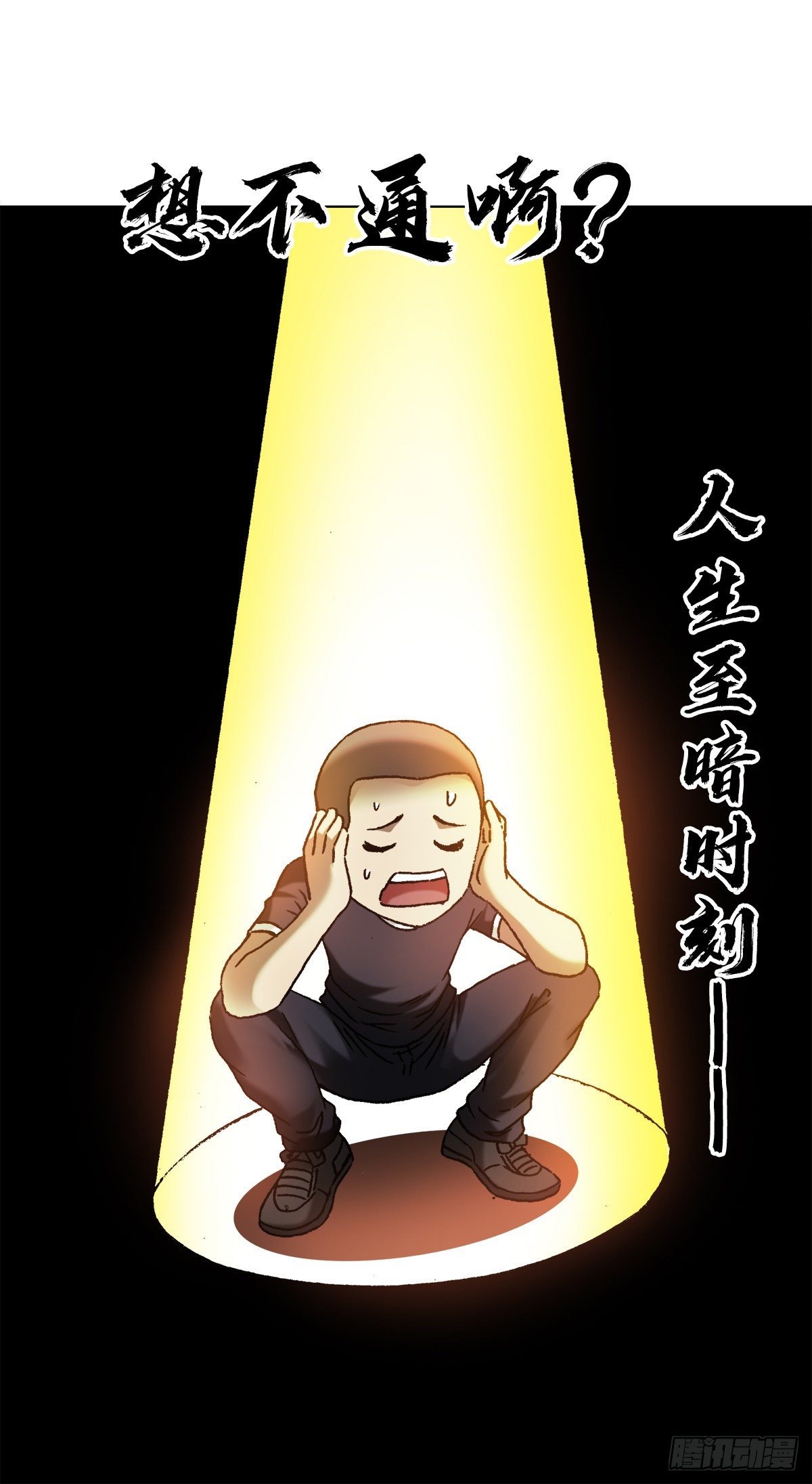 1299 老大爷3