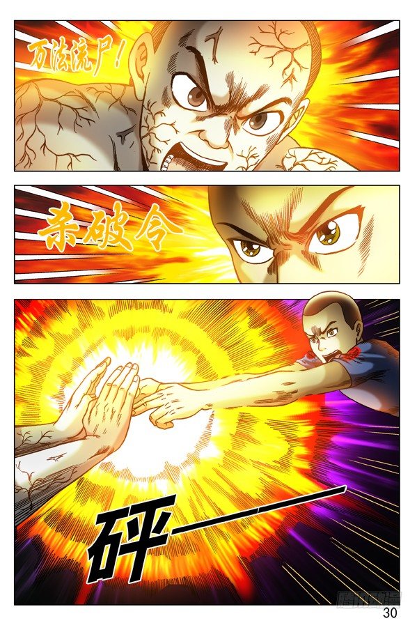 310 宠爱8