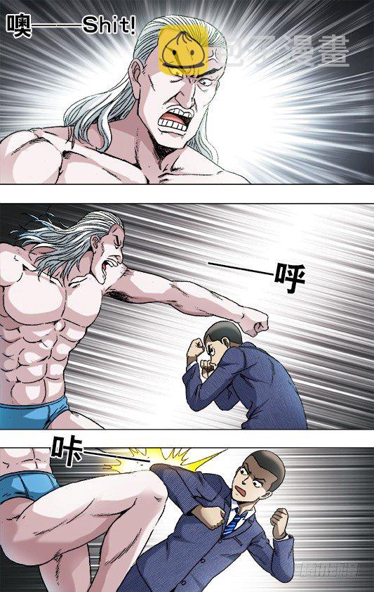 835 大牲口6