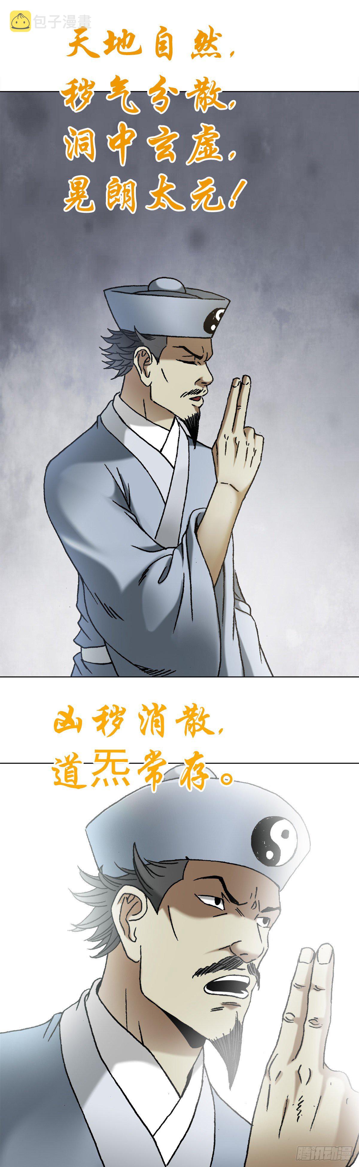 1149 老槐树9
