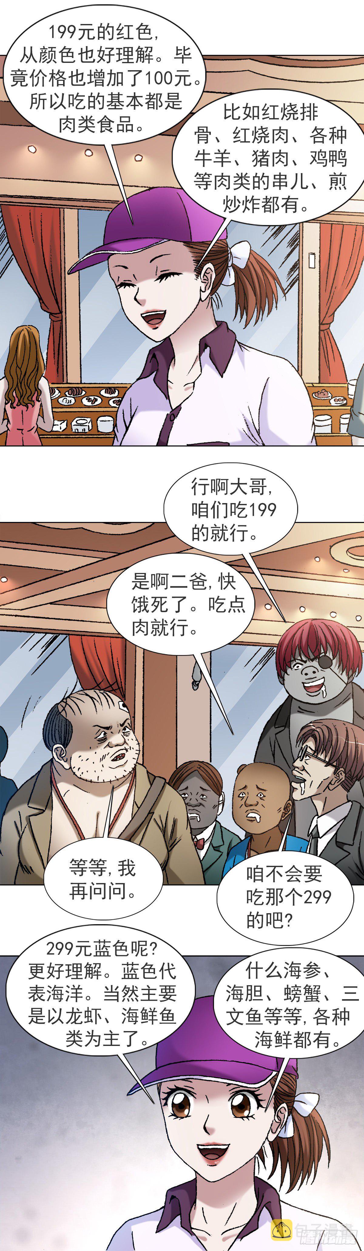 1115 黄红蓝的区别8