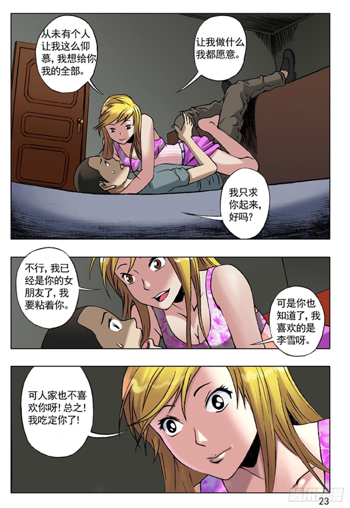 40 报答6