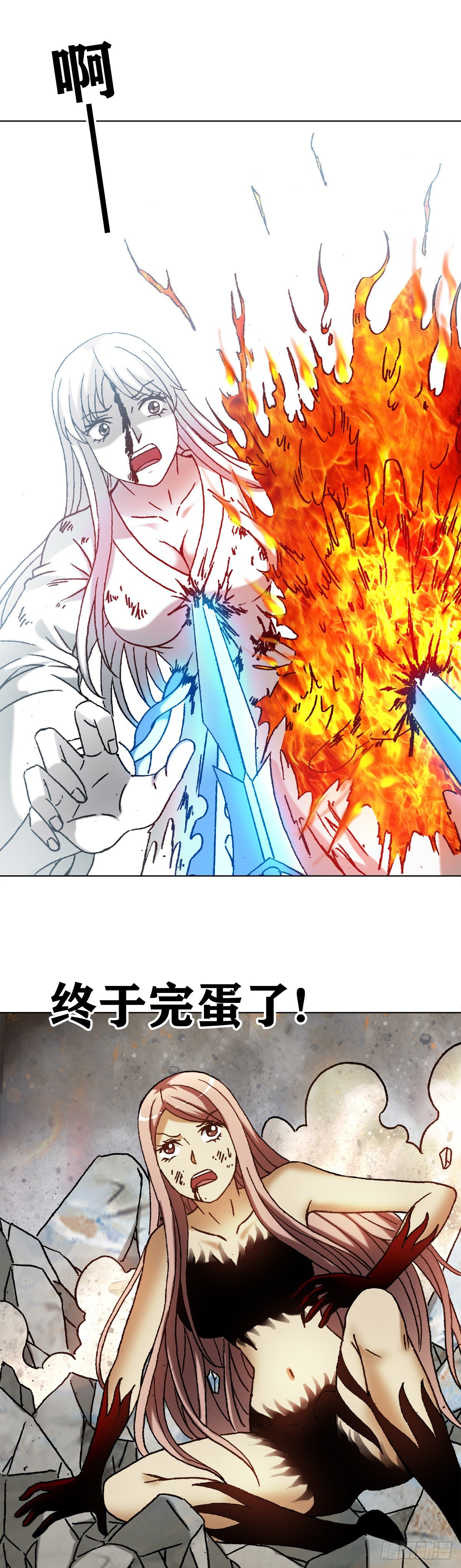 1230 最後一击2