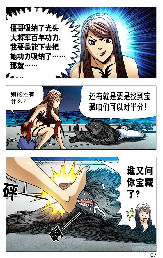 493 海底世界6